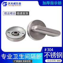 Public Health Interval Break Accessories Toilet 304 finely-cast stainless steel indicating door lock with no door buckle