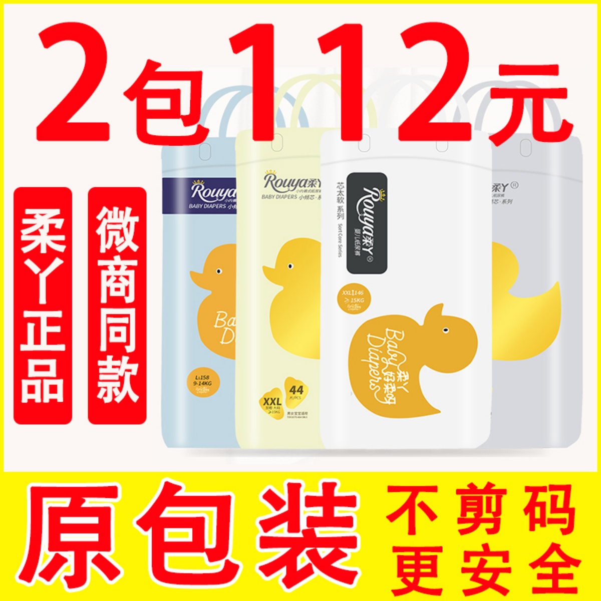 Soft girl with too soft and small inclined core paper diaper Lauria pants integrated pants baby ultra-thin breathable urine not wet and elegant