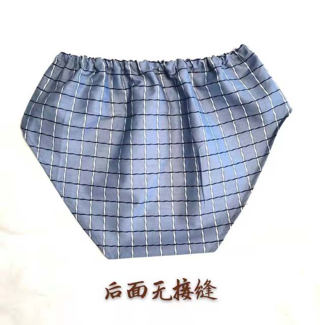 Handmade old, middle-aged and young pure cotton men's seamless mid-waist briefs, loose and comfortable pants, small and large size pants