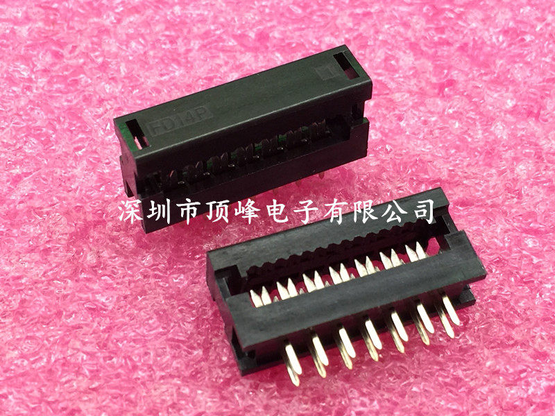 2 54 pitch wire crimping head type FD-14P 2 * 7P DC4-14P 180 degrees straight insertion welded plate gold plated