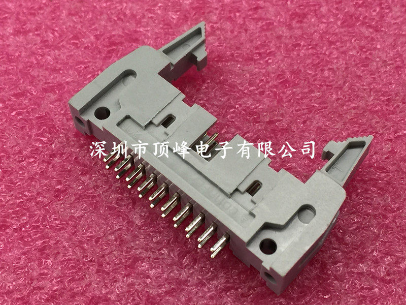 2 54 pitch horn seat DC2-20P straight pin straight foot 2 * 10 double crochet grey white eco-friendly gold plated