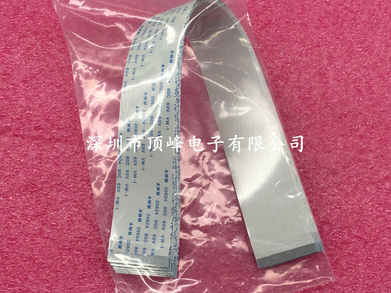 FFC FPC connector Soft cable 0 5 pitch 50P 250mm 300mm flat line with the opposite side