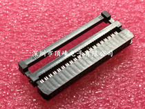 2 0 pitch crimping head FC-40P 2*20p horn plug IDC plug cable plug environmental protection