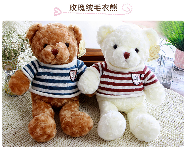 Dễ thương gấu bông búp bê vải đồ chơi đồ chơi sang trọng gấu ôm gấu mô hình món quà sinh nhật lớn gấu bông hình trà sữa