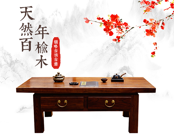 Bán buôn Thượng Hải Elm Không Có Cửa Đăng Ningbo Thành Phố Tô Châu Bàn Trà Nhỏ Kung Fu Bàn Trà Gỗ Rắn Phòng Khách bàn gỗ đẹp