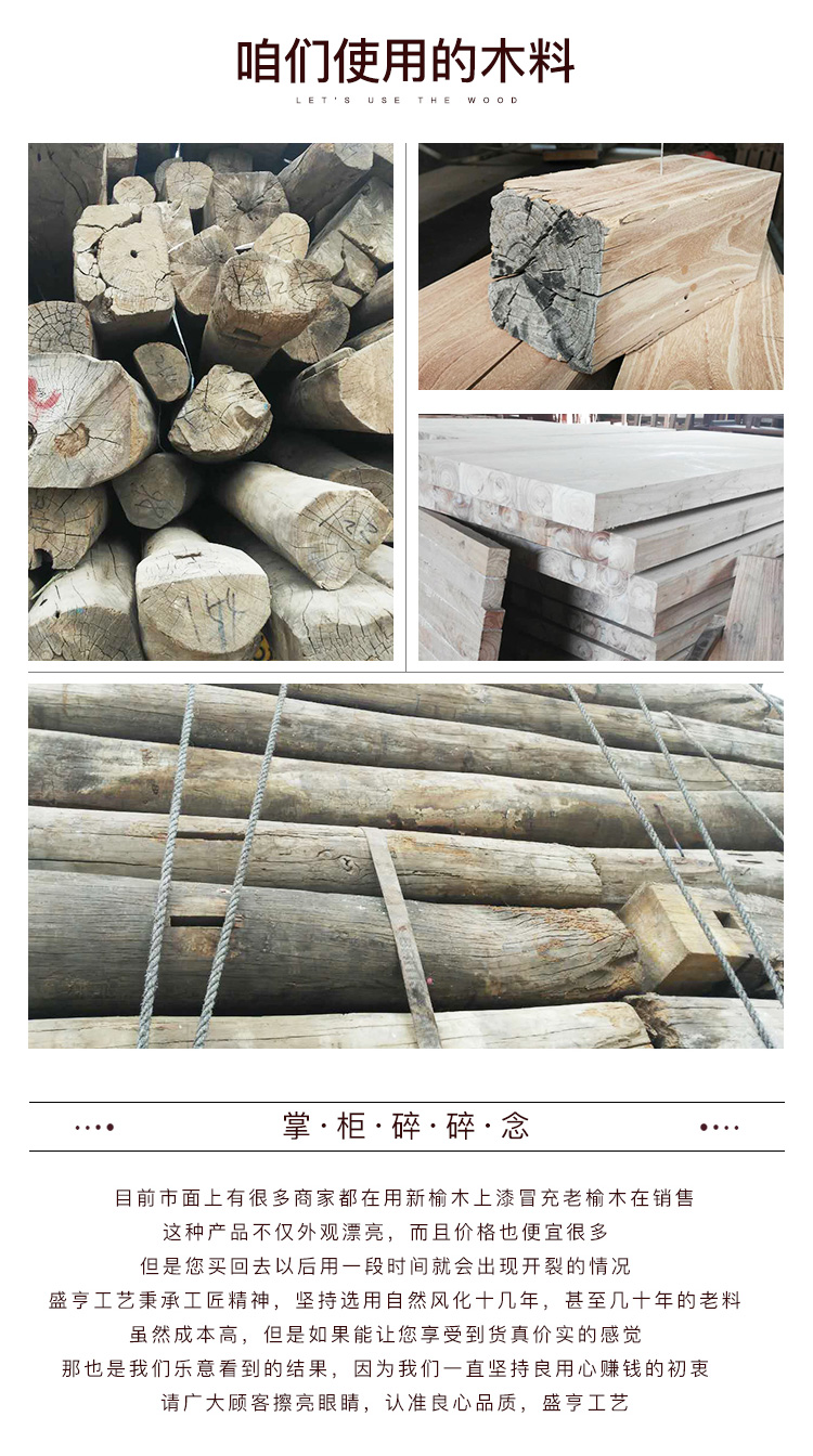 Bán buôn Thượng Hải Elm Không Có Cửa Đăng Ningbo Thành Phố Tô Châu Bàn Trà Nhỏ Kung Fu Bàn Trà Gỗ Rắn Phòng Khách bàn gỗ đẹp