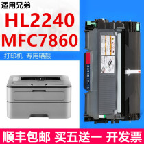 Applicable brother HL2240 Toner Cartridge tn2215 MFC7860 Toner Cartridge hl2240 2242 2132 Toner Cartridge