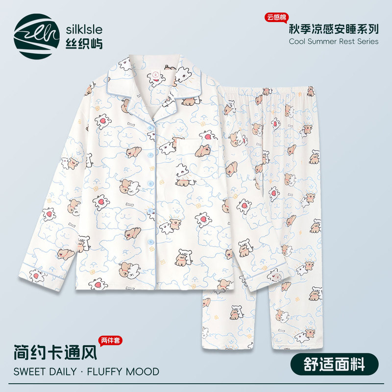 2026 New Style Pure Cotton Striped Puppy Pajamas for Women, Spring and Autumn Long-Sleeve Couple's Large Size Men's Set Loungewear