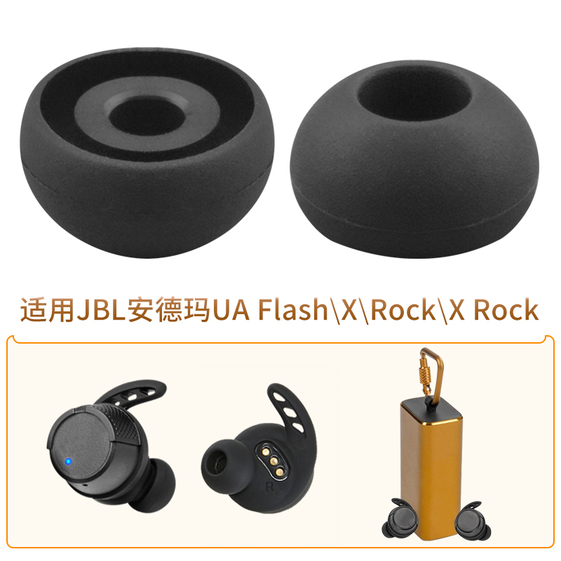 Suitable for Jbl Ua Flash Rockx Ear Cap under Armor Bluetooth Headset Silicone Earplugs Soft Plug Rubber Head Accessories