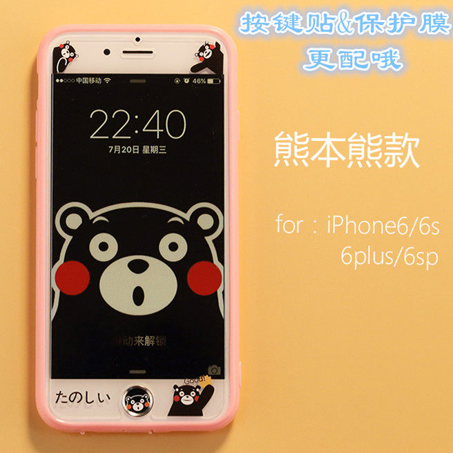 Sticker pour téléphone portable - Ref 1373436 Image 6