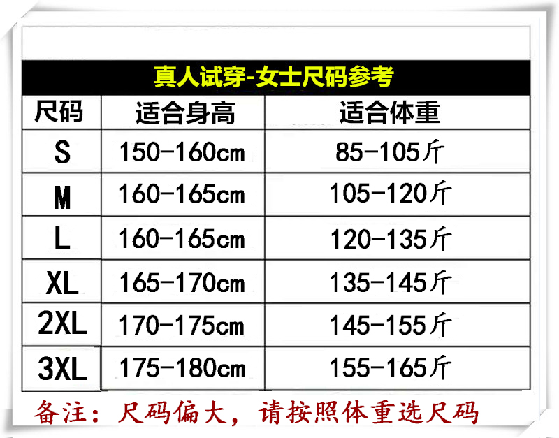 Mùa thu và mùa đông áo khoác ngoài trời nam và nữ ba-trong-một windproof ấm kích thước lớn hai mảnh cộng với nhung dày leo núi quần áo