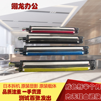 Xerox DC450 4400 7345 4300 4350 Original developer cartridge Developer carrier cartridge