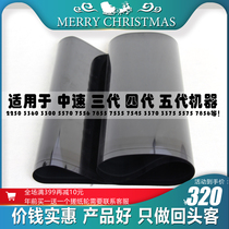 Xerox DC3300 5570 7556 7435 7535 3360 7435 Original transfer tape transfer film