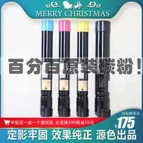 Xerox 7556 7855 3300 3370 3375 4470 4475 5570 7970 Original toner Toner