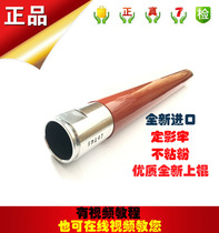 Xerox 700 5065 6550 7550 6500 7500 7600 750 3300 Original fixing roller upper roller