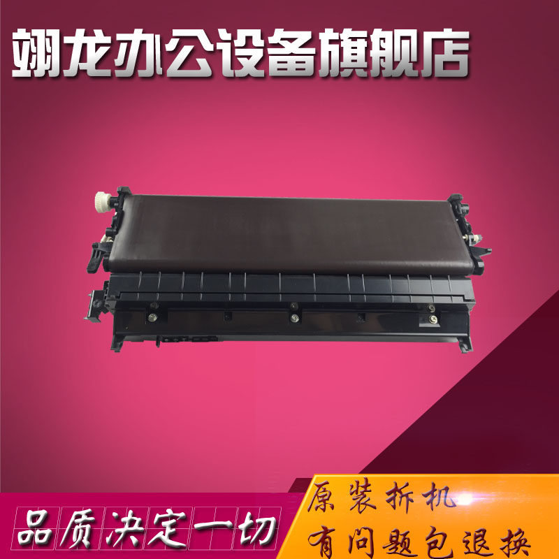 Light Ricoh 4000 5000 4000B 5000B 4001 5001 4002 5002 5002 Transfer Assembly Transfer Shelf