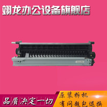 Ricoh 1075 2075 7500 8000 7001 8001 Developer Development compartment Carrier compartment Lower half