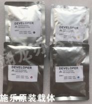 Xerox 4400 3300 4300 4350 3370 7345 3370 7535 Original carrier iron powder development