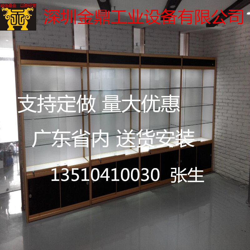 Boutique Shelf Glass Cabinet Sample Cabinet Products Exhibition Cabinet Display Cabinet Gift Cabinet