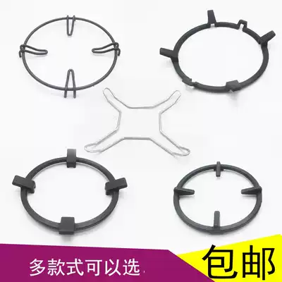 Suitable for gas stove accessories Gas stove accessories small milk pot rack non-slip auxiliary pot rack bracket cast iron soup pot