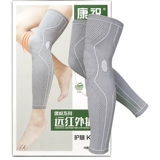 康祝 Защита ног, теленка, теплые старые холодные ноги, ревматизм коленного сустава, колено колено, медицинская полгона повреждена пожилых людей