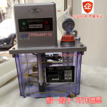 TZ-2202-210X oil pump Zhenxiong injection molding machine electric lubrication pump Engraving and milling machining center refueling pump