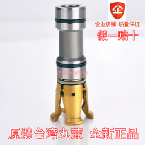 Taiwan Maru Rong ACROW inner tooth BT40 broach four-flap claw machining center spindle broach claw