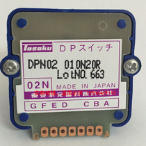 East side 02N Adjustable band switch TOSOKU DPN02 010N20R Machine magnification knob switch