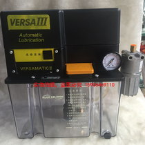 Becker V3 25221-18 machining center lubrication pump 110V 4L electric oiler Nantong machine tool oil pump