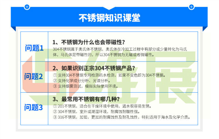 Chaîne de vélo - Ref 2368111 Image 17