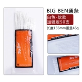 Юнхейан импортируется из Нидерландов Bigben Big Big Class Fighting, борьба с магиями, чистящая чистую чистую очистку