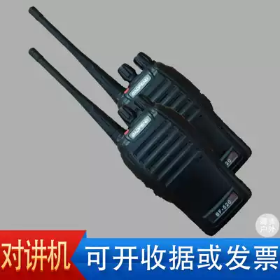 Security walkie-talkie outdoor 50 handheld high-power handheld wireless walkie-talkie kindergarten security emergency communication