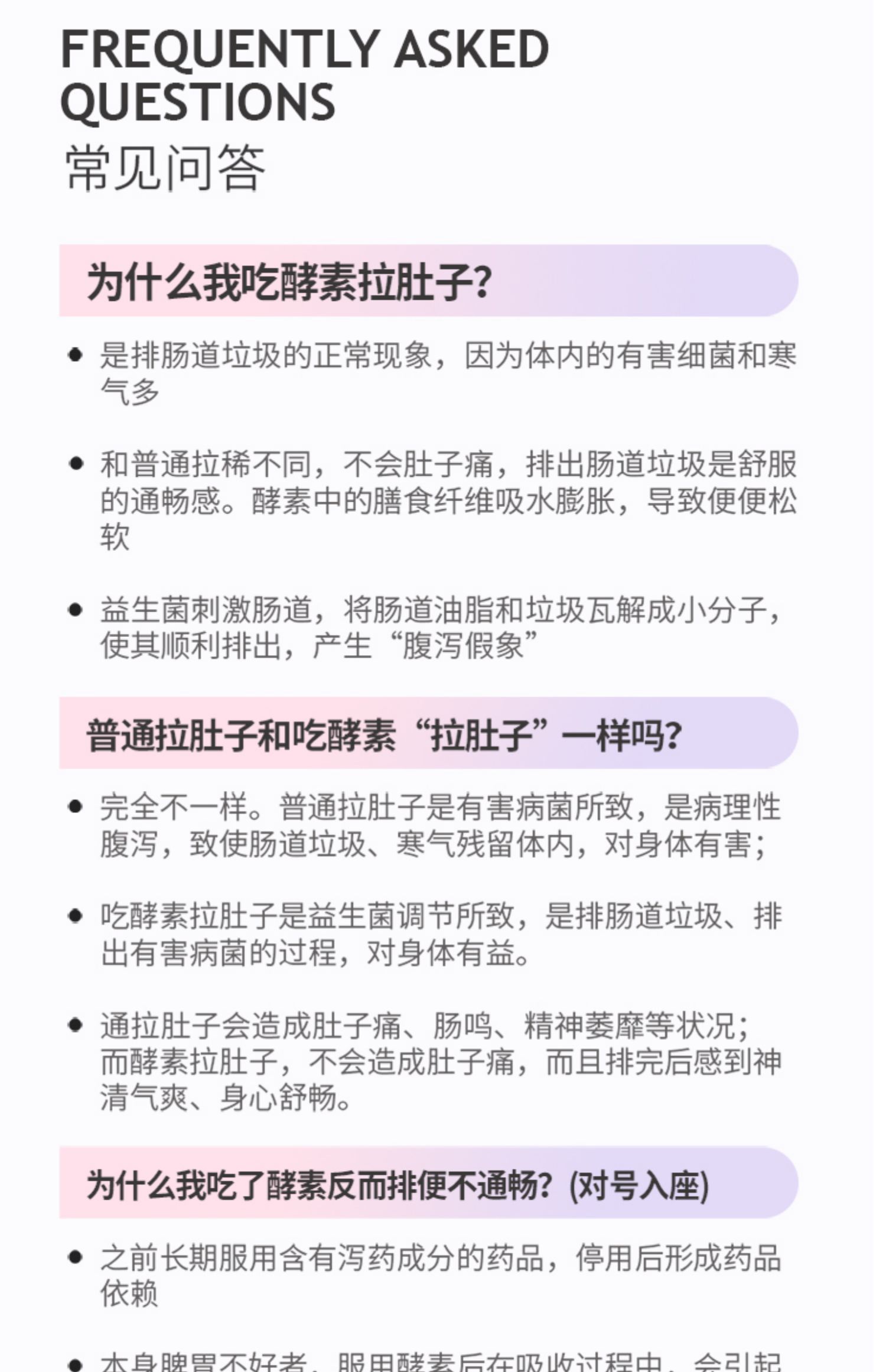 【买一发二，买二发五】多燕瘦SOSO棒