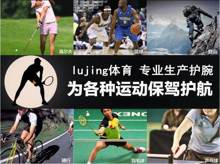 Protection sport - Ref 586091 Image 21