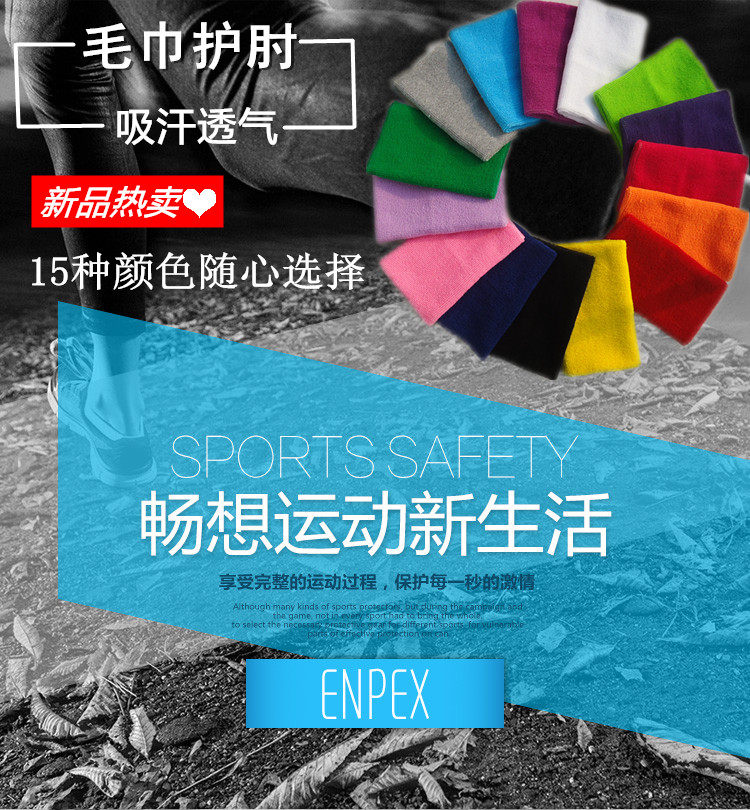 Protection sport - Ref 586091 Image 8