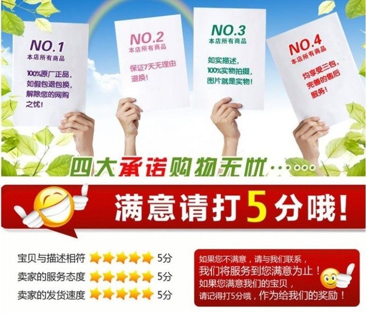 Protection sport - Ref 586091 Image 57