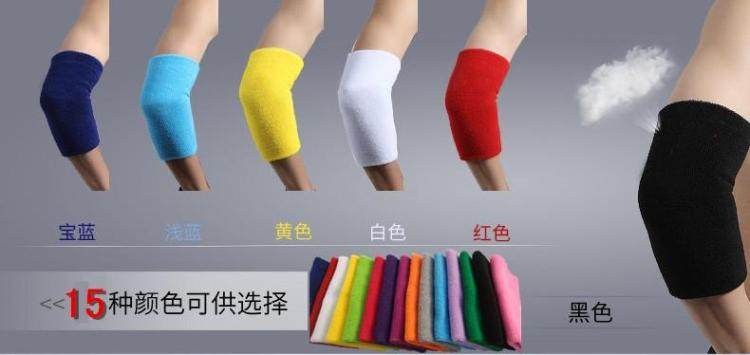 Protection sport - Ref 586091 Image 11