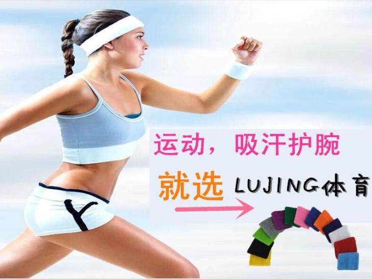 Protection sport - Ref 586091 Image 22