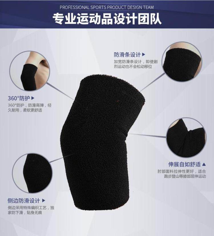 Protection sport - Ref 586091 Image 12