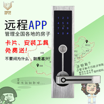 Apartment IoT smart lock APP rental room password lock temporary password apartment smart lock hotel smart lock