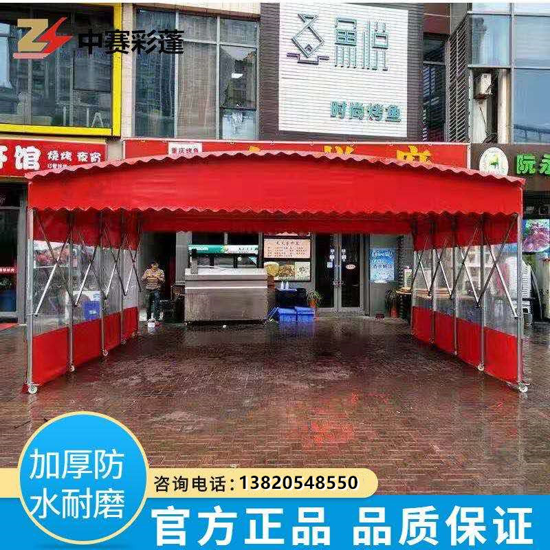 Custom large telescopic canopy Supper shift activity tent Mobile folding push-pull tent Warehouse outdoor greenhouse