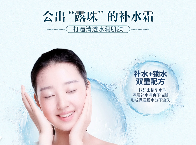 Mật khẩu nước dưỡng ẩm kem dưỡng ẩm làm trắng kem dưỡng da Sản phẩm chăm sóc da Danzi kem dưỡng ẩm mặt dầu đích thực nữ - Kem dưỡng da