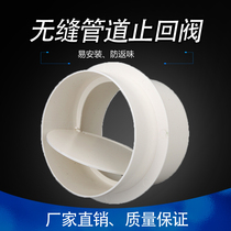 The non-return valve 100-200