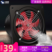 Exhaust fan kitchen powerful oil fume ventilation fan 6 8 inch window type exhaust fan pipe exhaust fan bathroom household