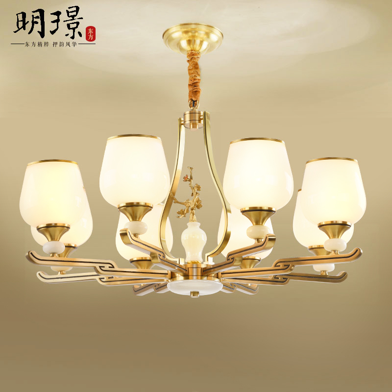 Total Copper Modern New Chinese Living Room Pendant Lamp Retro Atmospheric Bedroom Lamp China Wind Duplex Dining Room Jade Lamp