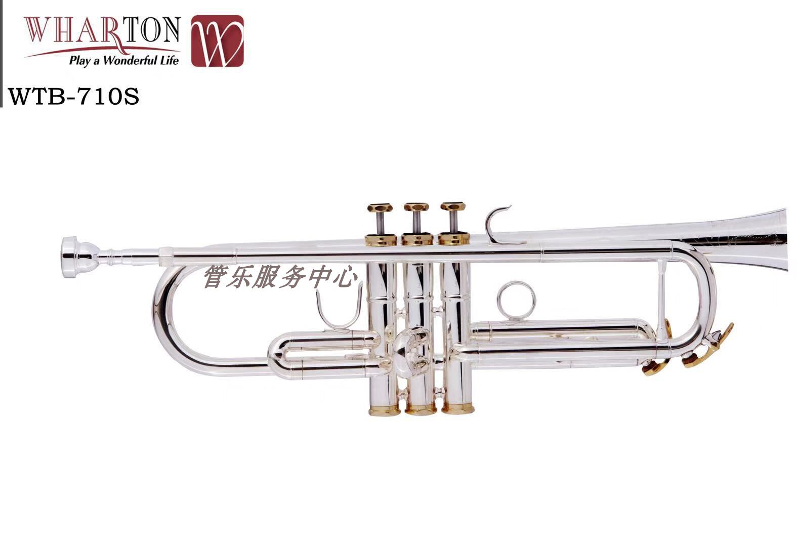 Trumpet instrument WHARTON WHARTON WTR-710s factory outlet silver plated B-down