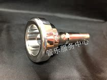 British original DENIS WICK DENIS WICK silver-plated DW5880 trombone mouthpiece