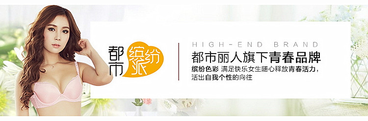 Vẻ đẹp đô thị Mùa hè Giải phóng mặt bằng mới Sinh viên Cotton tập hợp áo ngực 090567AB Cup Cô gái đồ lót quần lót nữ thun lạnh