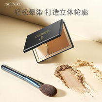 Spenny High gloss shadow combination two-color concealer repair powder Thin face nose shadow brightening powder