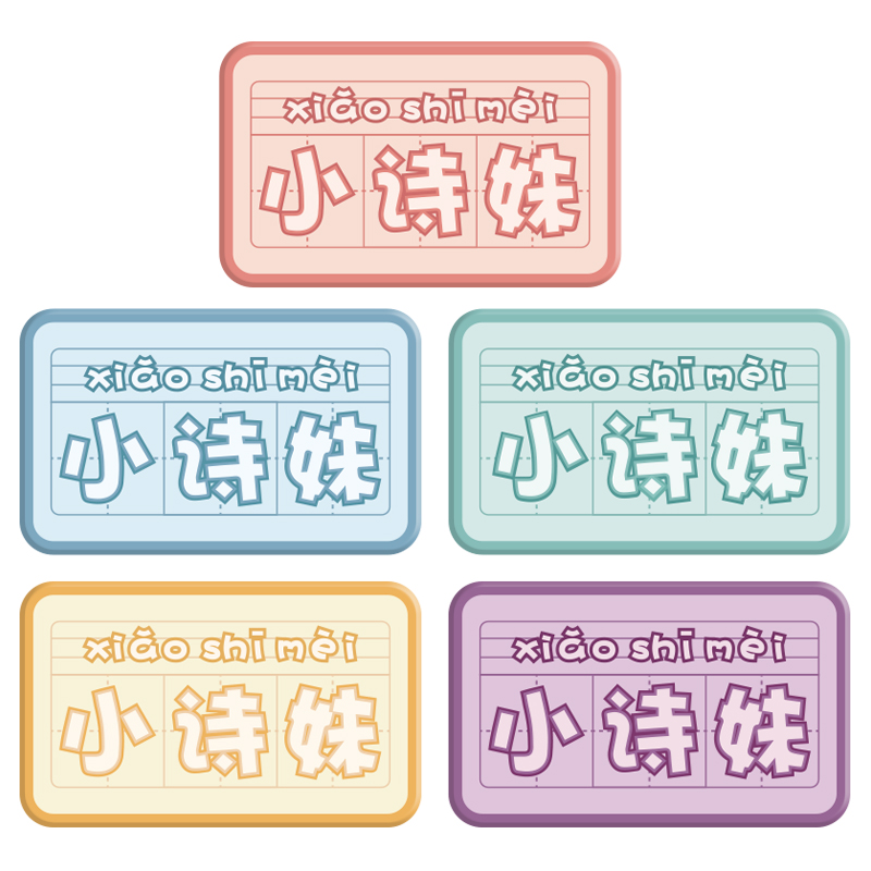 Shi Penny Gift-Custom Posts for Little Shimei